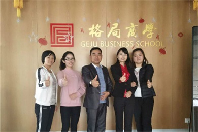 2018.3.11外訓格局商學院