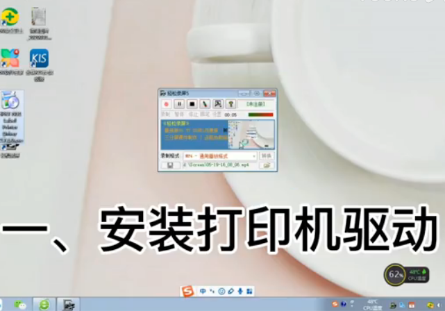 U-Z201USB網(wǎng)絡(luò)服務(wù)打印器的安裝方法