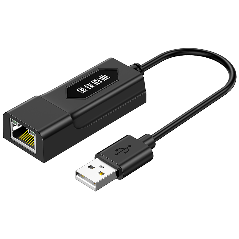 金佳佰業 USB2.0百兆有線網卡 Z257