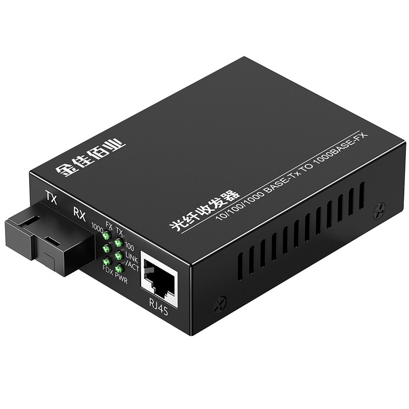 金佳佰業 千兆光纖收發器  3KM  G03A/B